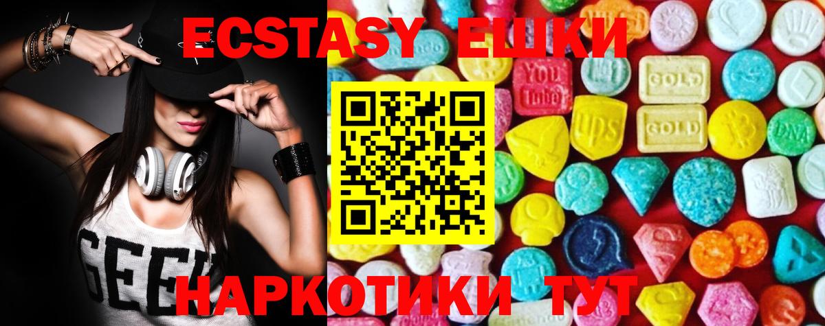 Гусев  ЭКСТАЗИ Cube  ЭКСТАЗИ  Вход с VPN  Ecstasy бентли 