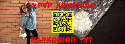 Альфа ПВП Гагарин