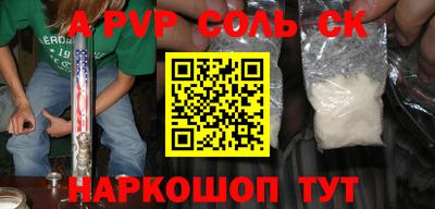 Альфа ПВП Гагарин