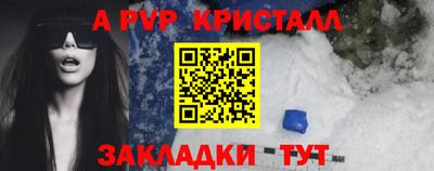 Альфа ПВП Гагарин