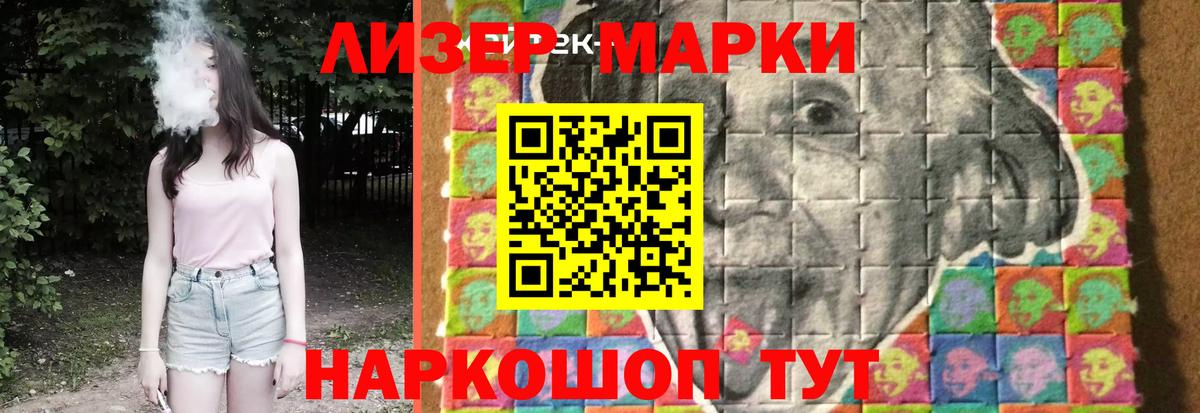 LSD-25 экстази кислота Гусев