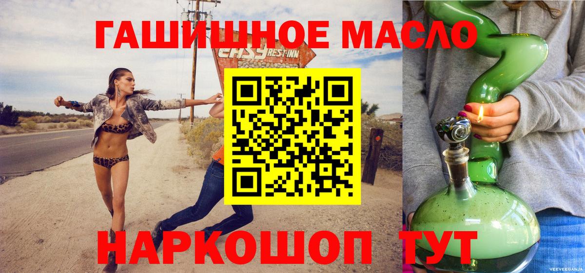 Дистиллят ТГК концентрат Гусев