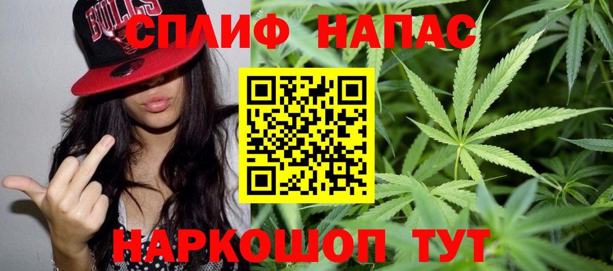 Марихуана тримм  Вход с VPN  Каннабис марихуана  Гусев  Марихуана планчик 